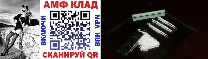 АМФЕТАМИН 97% Тейково