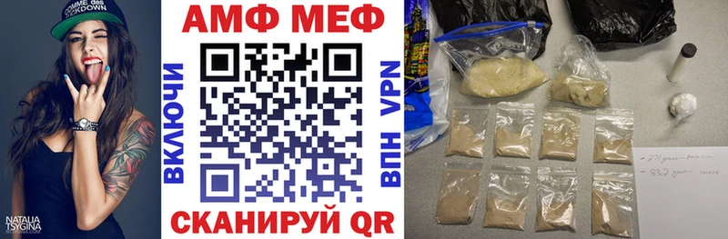 АМФ Premium  omg ТОР  Тейково  наркота 