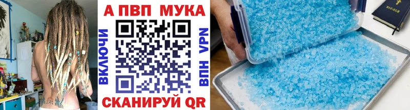 сколько стоит  Тейково  А ПВП Crystall 