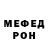 Амфетамин Розовый Hocok242