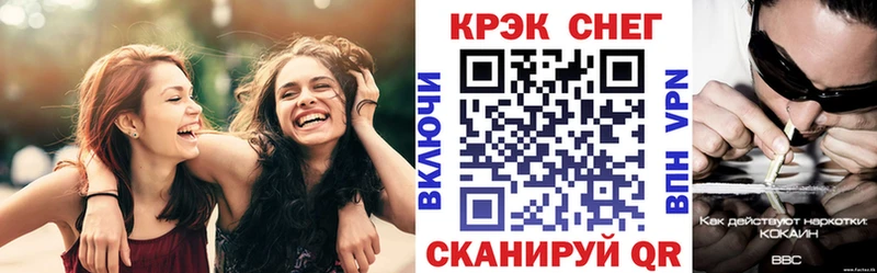 где можно купить наркотик  дарк нет как зайти  Cocaine Fish Scale  Тейково 