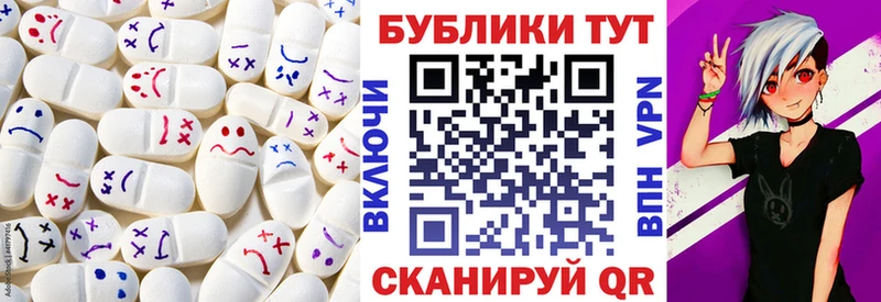 как найти закладки  Тейково  ЭКСТАЗИ VHQ 