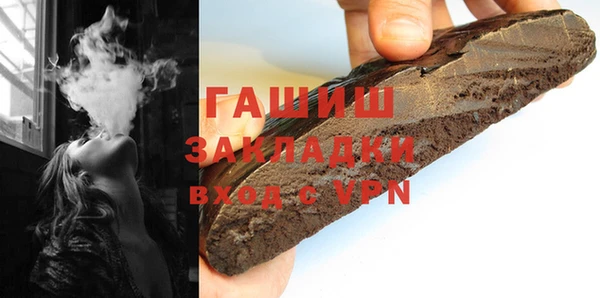 гашишное масло Алексин