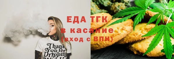 амфетамин Алексеевка