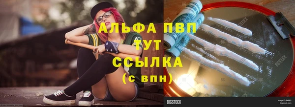 амфетамин Алексеевка