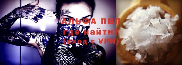 амфетамин Алексеевка