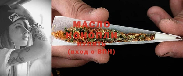 гашишное масло Алексин