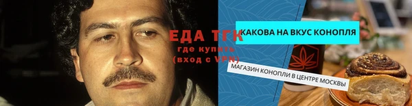 амфетамин Алексеевка