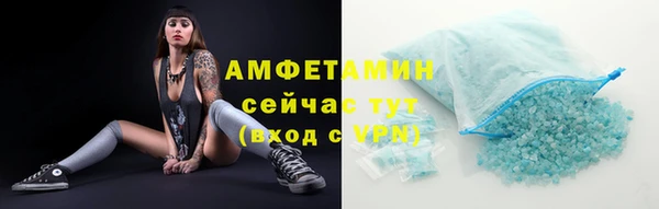 амфетамин Алексеевка