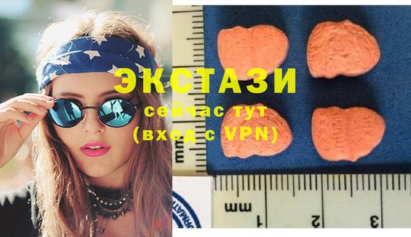 мефедрон мука Абаза