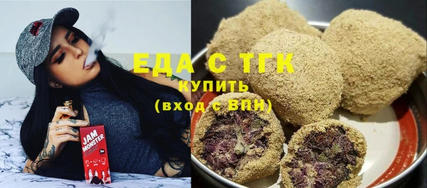 амфетамин Алексеевка