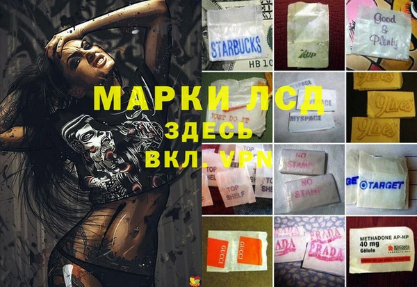 амфетамин Алексеевка