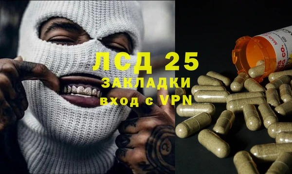амфетамин Алексеевка