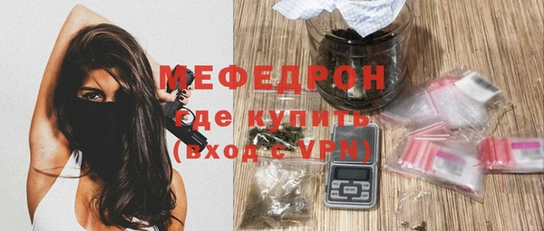 скорость mdpv Мегион