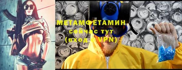 амфетамин Алексеевка