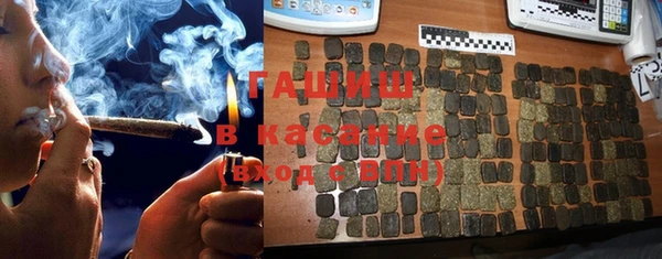 гашишное масло Алексин