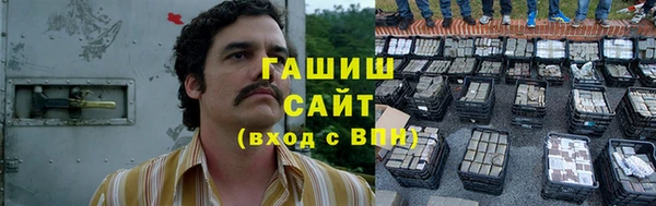 амфетамин Алексеевка