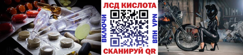 darknet какой сайт  Тейково  Лсд 25 экстази кислота 