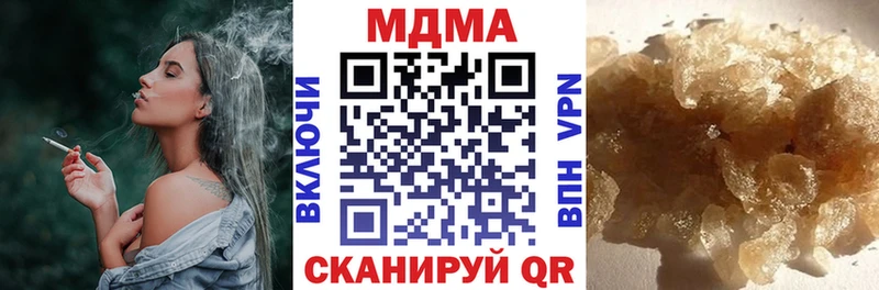 omg ссылка  Тейково  МДМА молли 