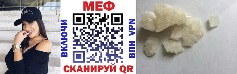 наркошоп  Тейково  Мефедрон 4 MMC 