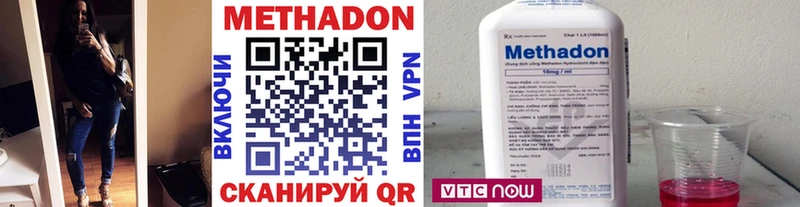 цены наркотик  гидра зеркало  МЕТАДОН VHQ  Тейково 