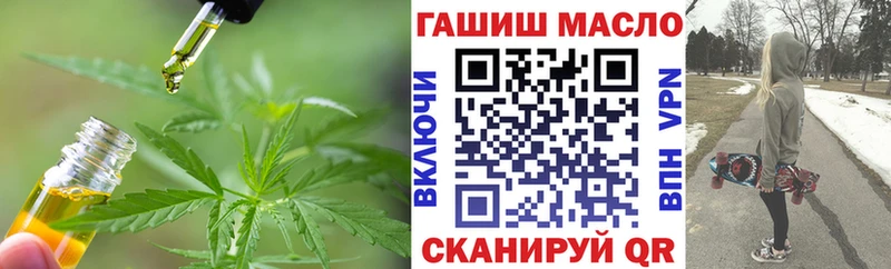 даркнет сайт  Тейково  ТГК THC oil 