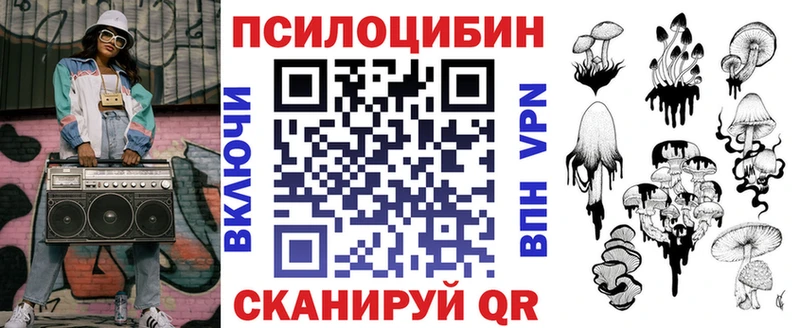 цена наркотик  Тейково  Псилоцибиновые грибы ЛСД 