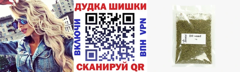 Каннабис сатива  shop какой сайт  кракен зеркало  Тейково  наркотики 